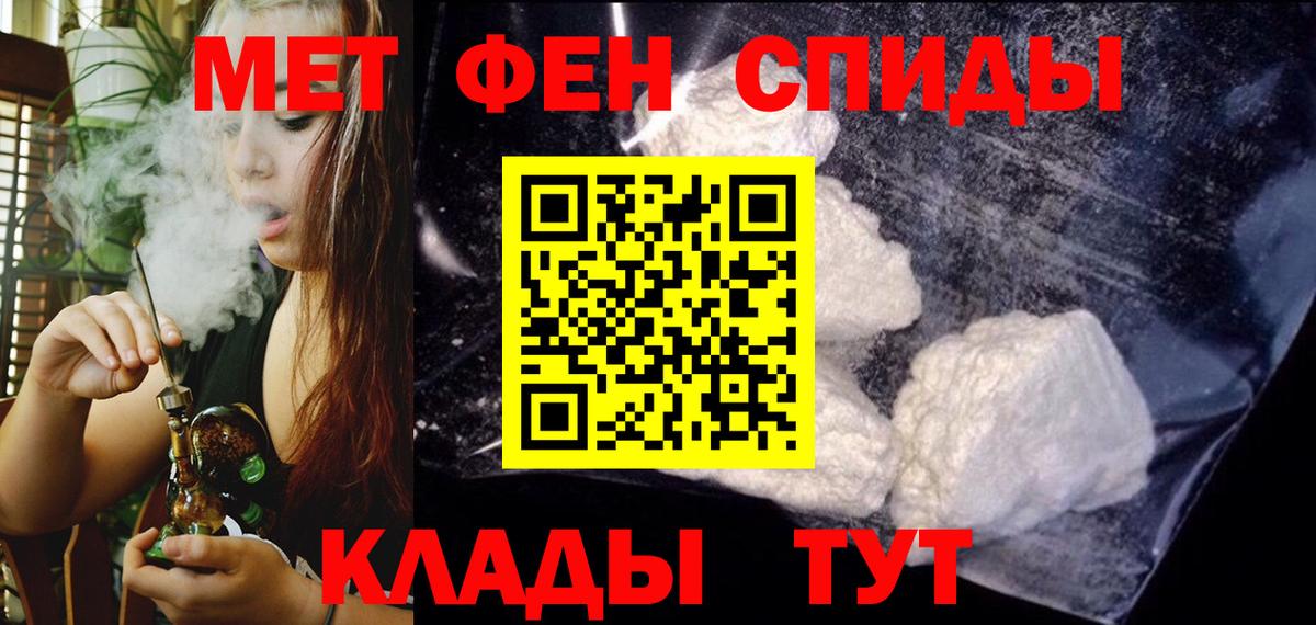 АМФЕТАМИН Premium Ржев