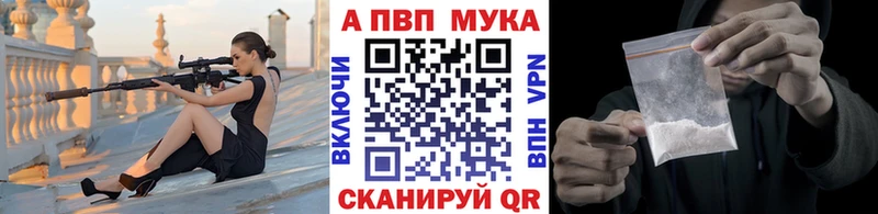 купить  цена  Ржев  Alpha-PVP СК 