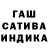 Конопля семена Vladimir back