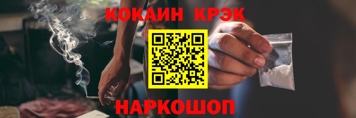 КОКАИН 97%  Вход с VPN  Ржев  КОКАИН Боливия 