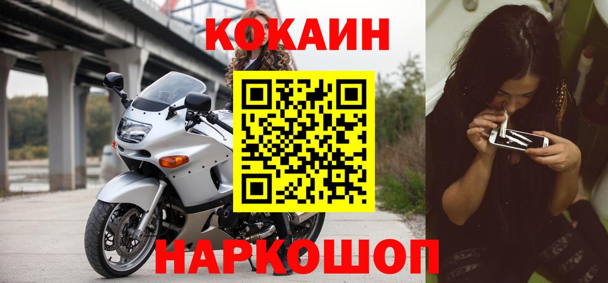 Метамфетамин Ржев