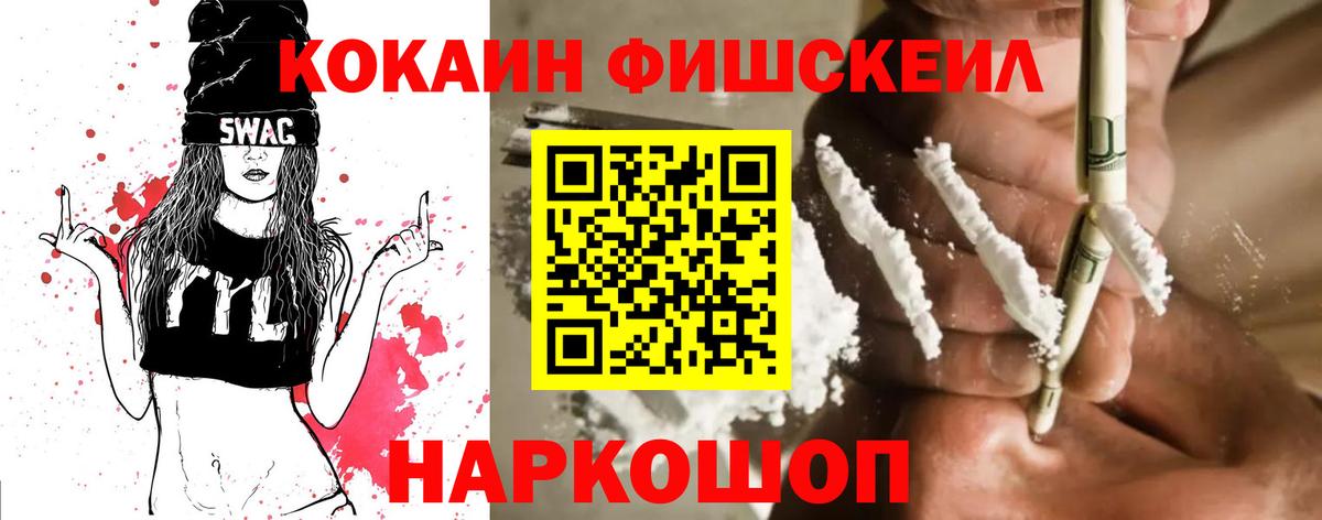 КОКАИН Эквадор Ржев