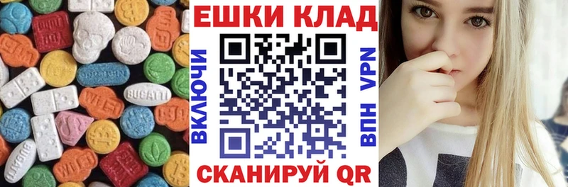 MEGA купить закладку Ржев ЭКСТАЗИ 280мг