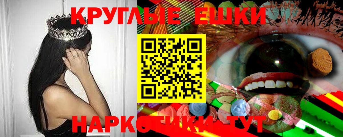 Ecstasy Cube Ржев