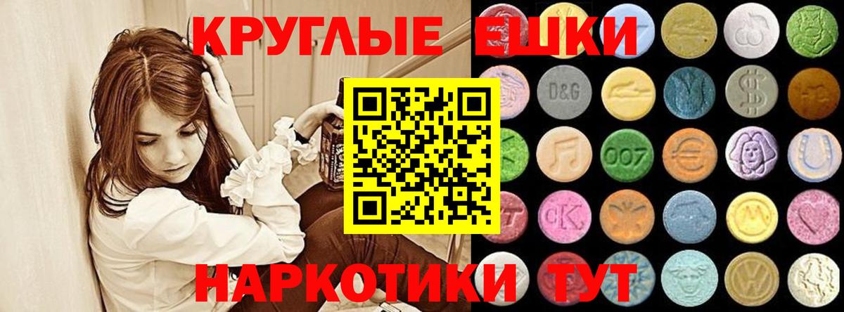 Экстази MDMA  Вход с VPN  Ржев  гидра онион  Экстази mix 