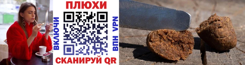 ГАШ индика сатива Ржев