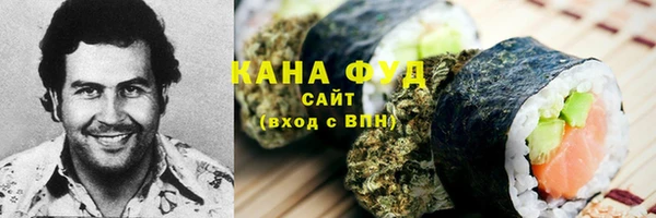 каннабис Переславль-Залесский