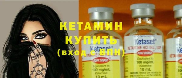 мескалин Пестово