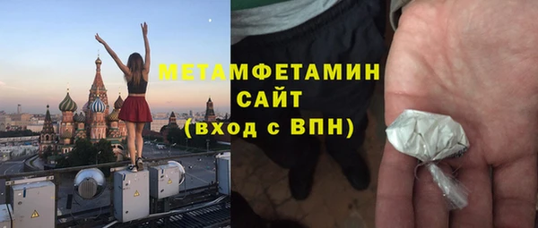 мескалин Пестово