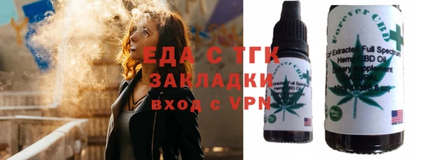 мескалин Пестово