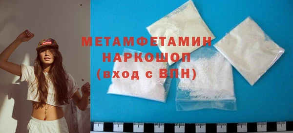 мескалин Пестово