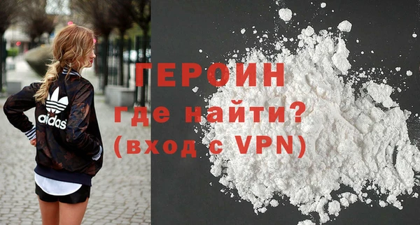 кокаин VHQ Пересвет