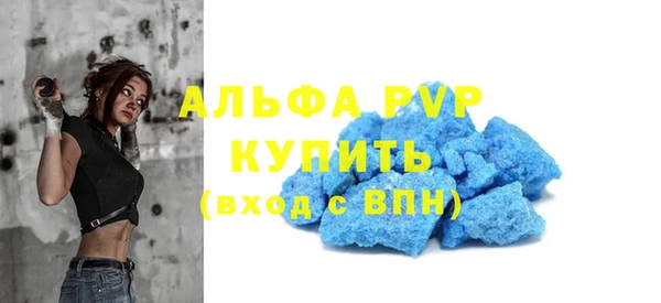 мескалин Пестово