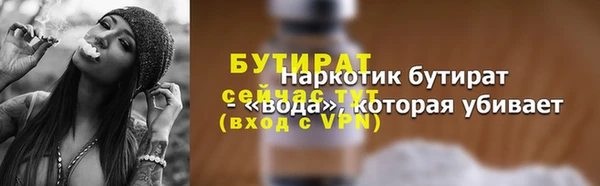 кокаин VHQ Воткинск
