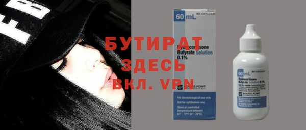 мескалин Пестово