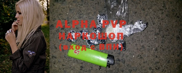 кокаин VHQ Пересвет