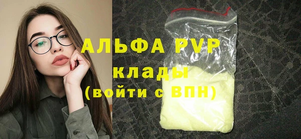 кокаин VHQ Пересвет
