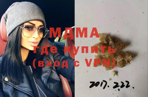 мескалин Пестово