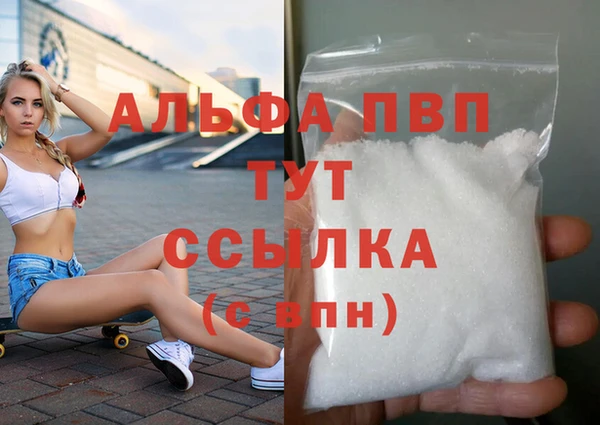 каннабис Переславль-Залесский