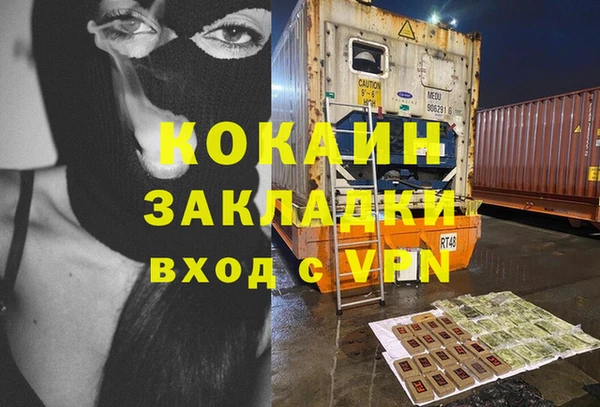 кокаин премиум Всеволожск