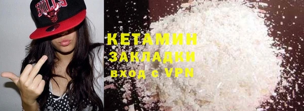 мескалин Пестово