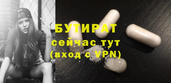 мескалин Пестово