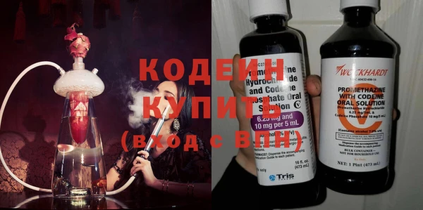 кокаин VHQ Воткинск
