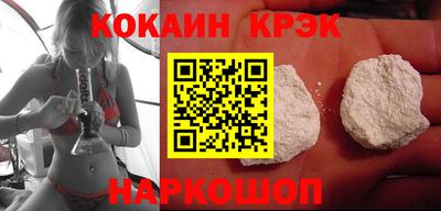 дмт Наро-Фоминск