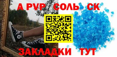синтетический гашиш Нарткала