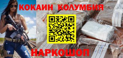 дмт Наро-Фоминск