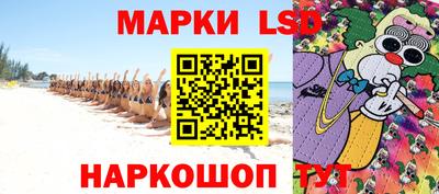 синтетический гашиш Нарткала