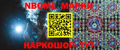 синтетический гашиш Нарткала