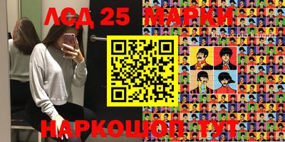 синтетический гашиш Нарткала