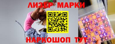 синтетический гашиш Нарткала