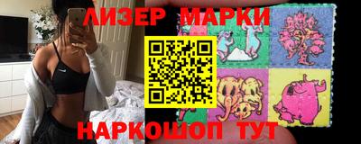 синтетический гашиш Нарткала