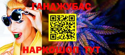 синтетический гашиш Нарткала
