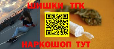 синтетический гашиш Нарткала