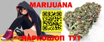 дмт Наро-Фоминск