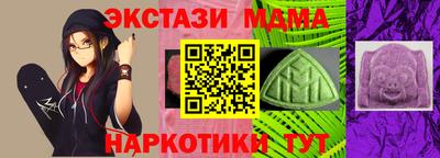 дмт Наро-Фоминск