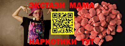 мдпв Нальчик