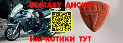 синтетический гашиш Нарткала