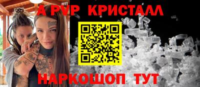 синтетический гашиш Нарткала