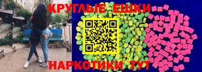 дмт Наро-Фоминск