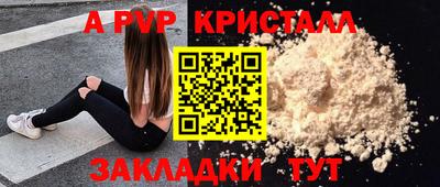дмт Наро-Фоминск