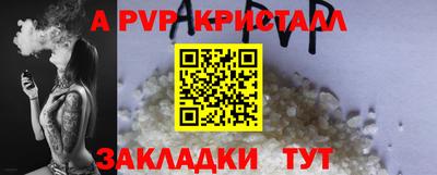 синтетический гашиш Нарткала