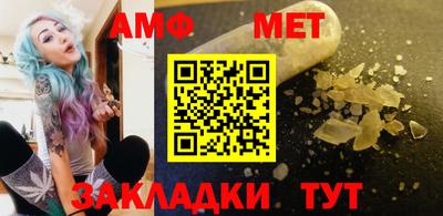 дмт Наро-Фоминск