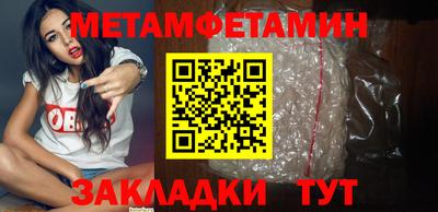 дмт Наро-Фоминск