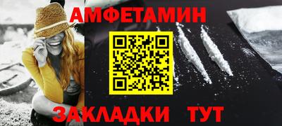 дмт Наро-Фоминск