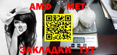 дмт Наро-Фоминск
