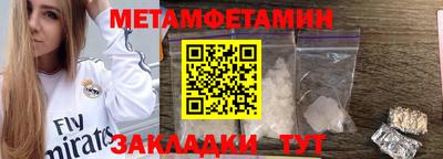 дмт Наро-Фоминск